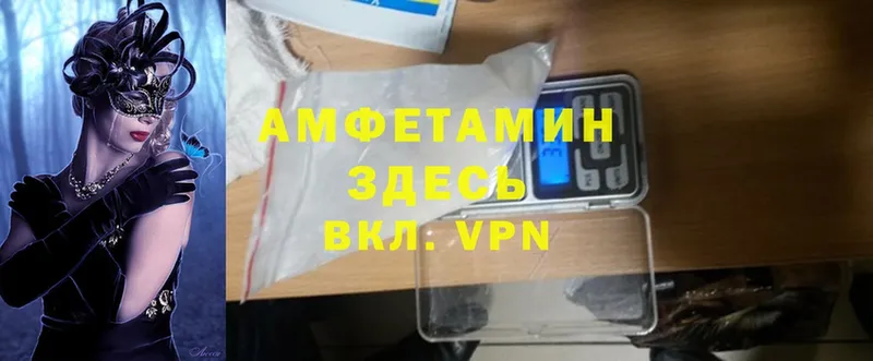 darknet формула  Мытищи  АМФ VHQ  наркотики 