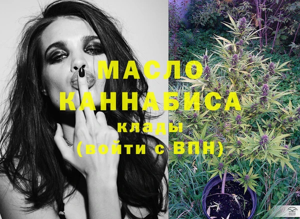 MDMA Богородск