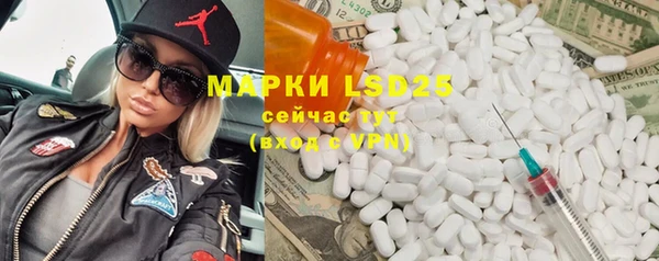 MDMA Богородск