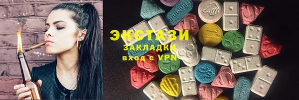 MDMA Богородск