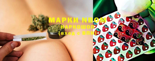 MDMA Богородск