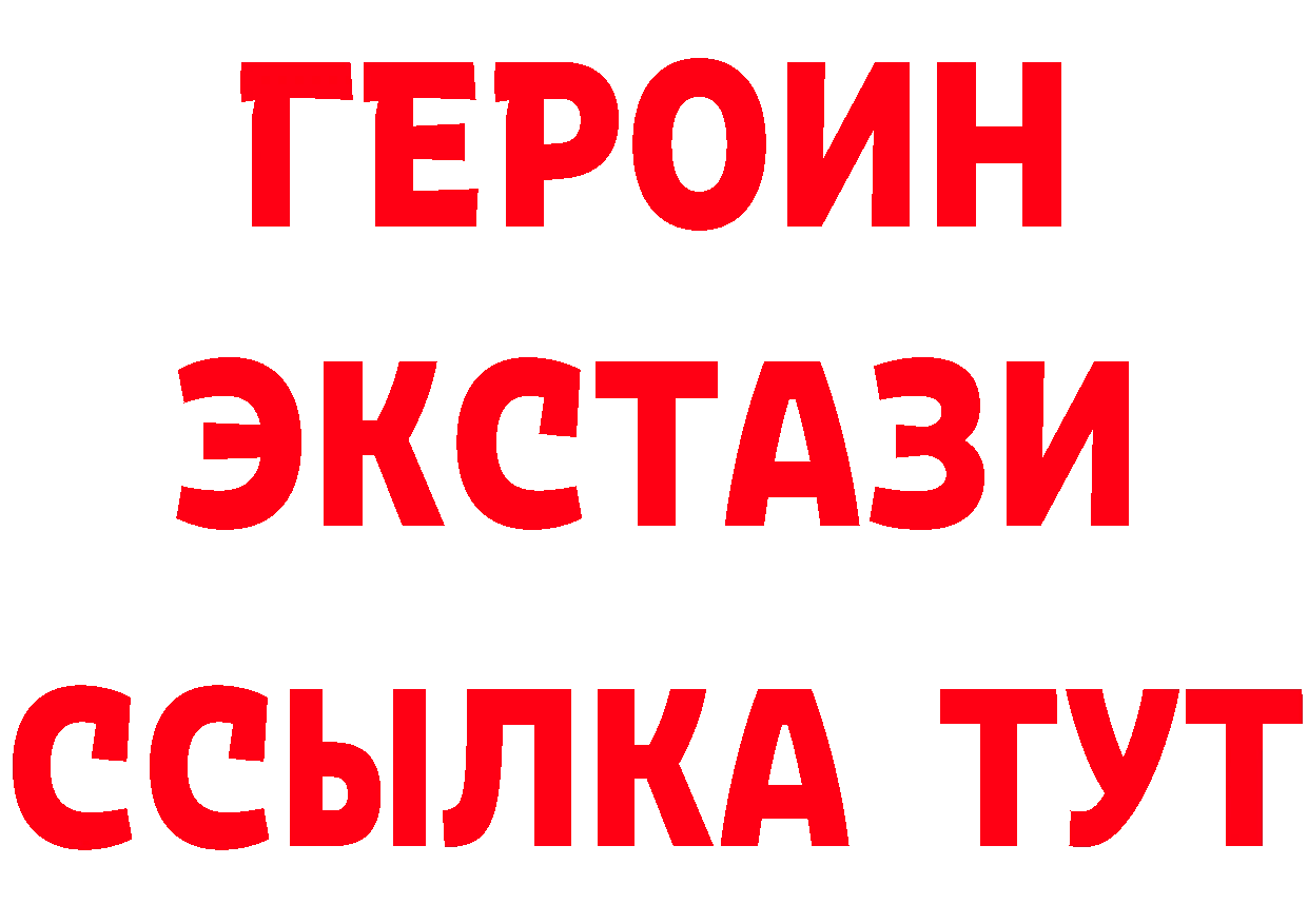 БУТИРАТ BDO 33% зеркало дарк нет omg Мытищи